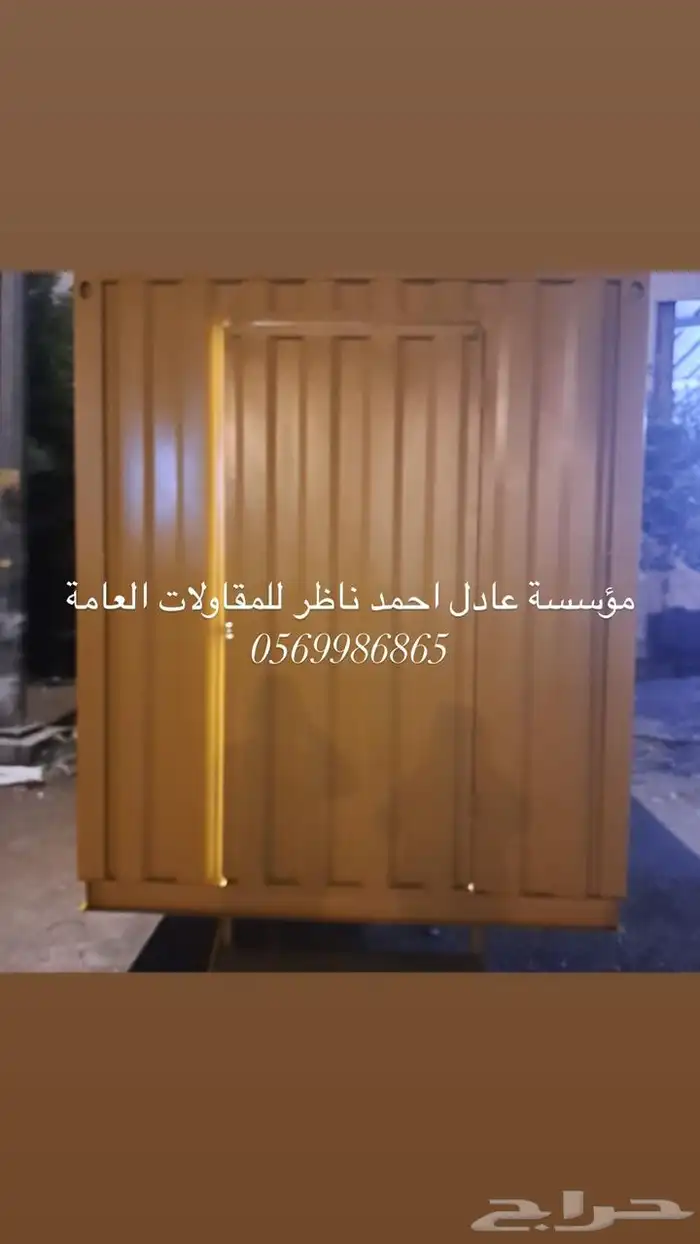 تفصيل فود ترك وعربات طعام مميزه جودا عاليه 8