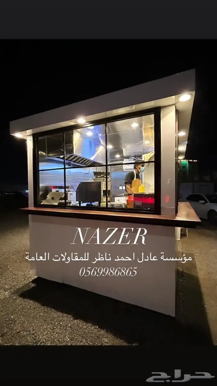 تفصيل فود ترك وعربات طعام مميزه جودا عاليه 16