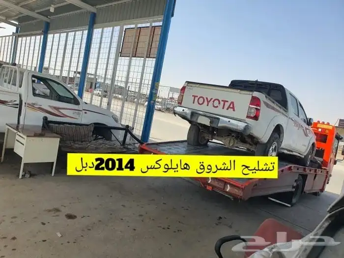 تشليح هايلوكس وايسوزو وباص هايص وددسن ونيفاراء 13