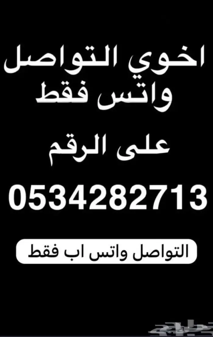 شفرات حلاقه مواشي امواس مواشي 4