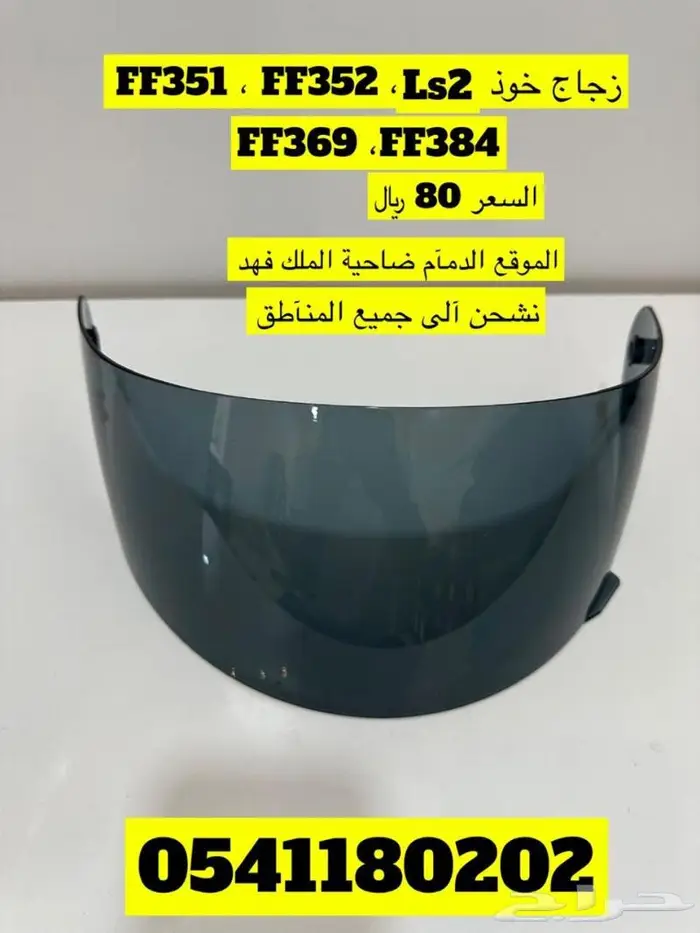 خوذ soman فل فيس و اوبن فيس 3