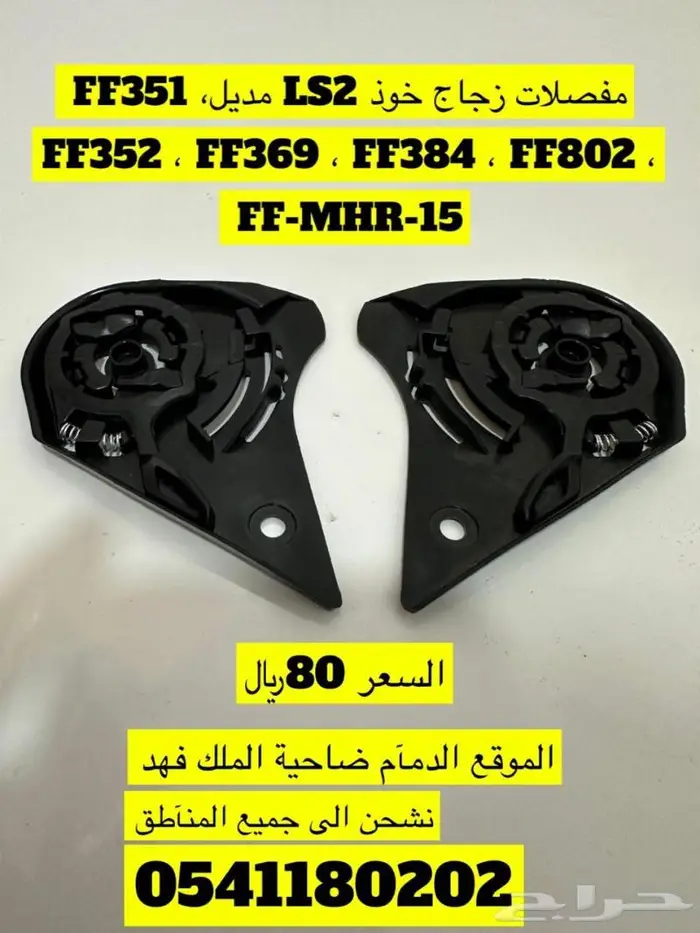 خوذ soman فل فيس و اوبن فيس 2