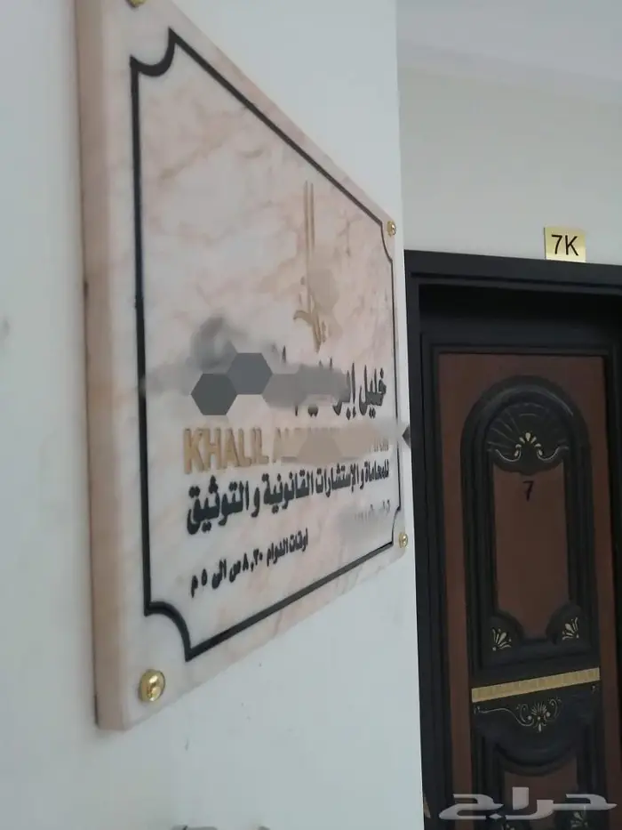 لوحات حجرية رخامية غرانيت حفر نقش نحت زخرفة رسم كتابة 5