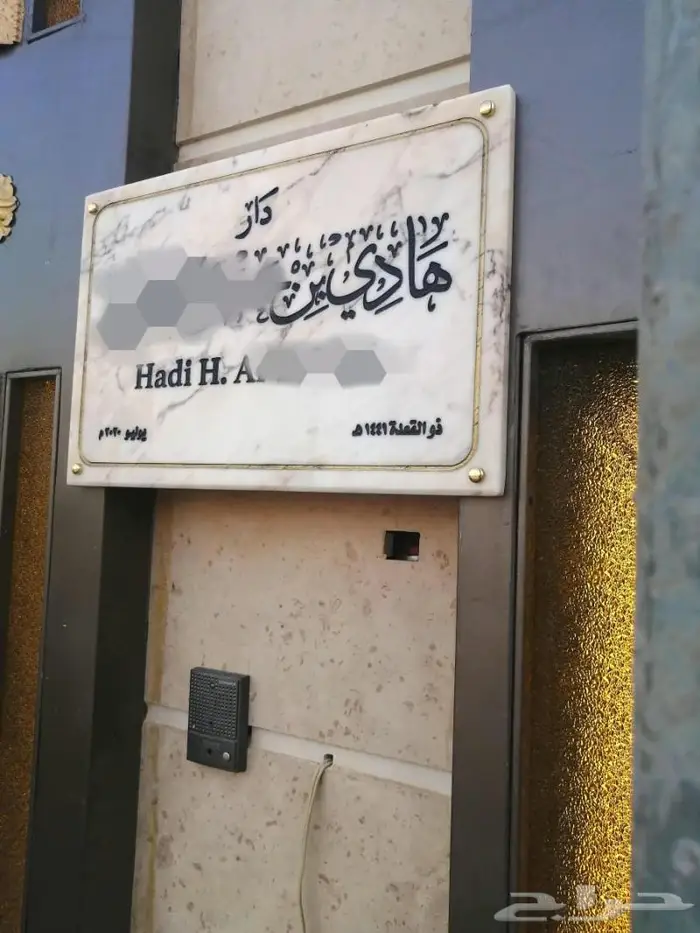 لوحات حجرية رخامية غرانيت حفر نقش نحت زخرفة رسم كتابة 6