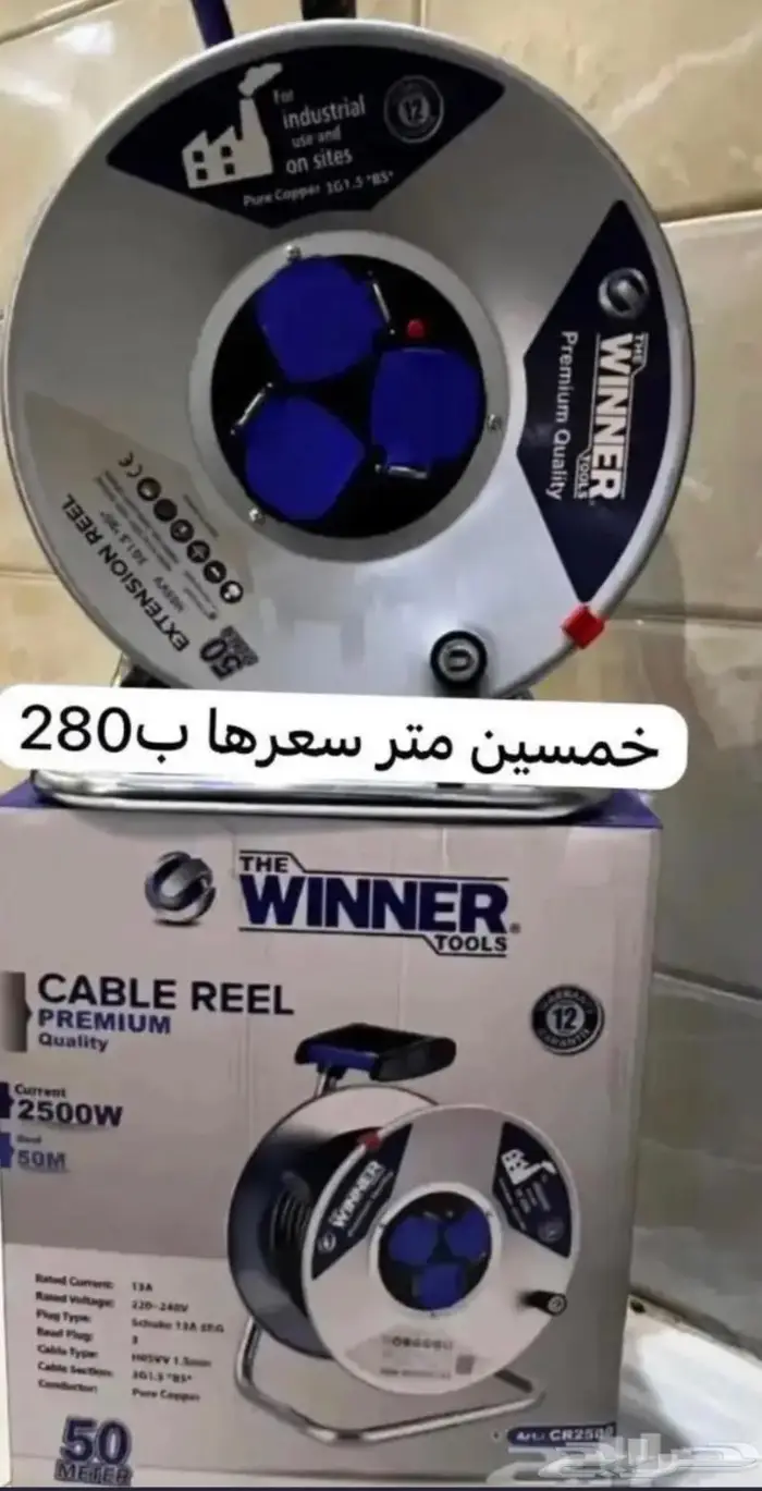 شفرات حلاقه مواشي امواس مواشي 3
