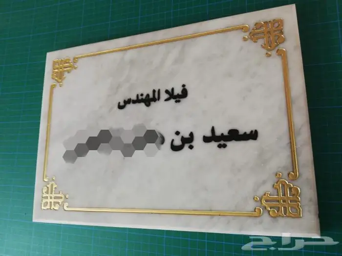 لوحات حجرية رخامية غرانيت حفر نقش نحت زخرفة رسم كتابة 4