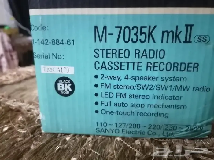 مسجل سانيو مخزن تراثي 3