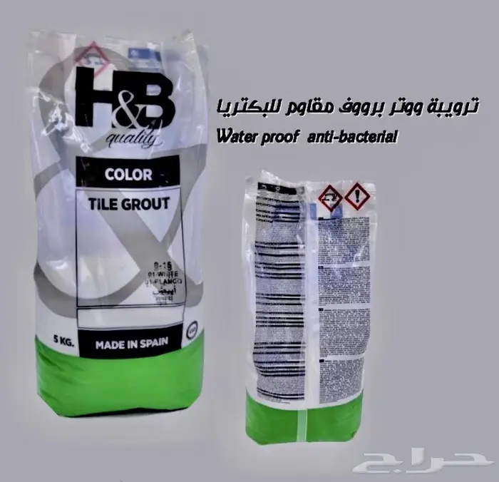 ترويبة اسباني HB 0