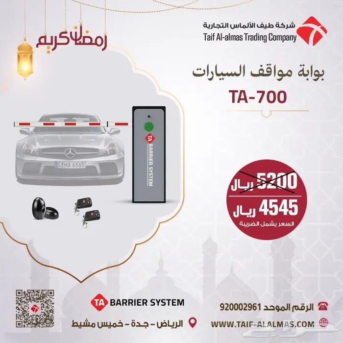 بوابة دخول بوابة مواقف صيني بوابة ايطالي سيارات 2