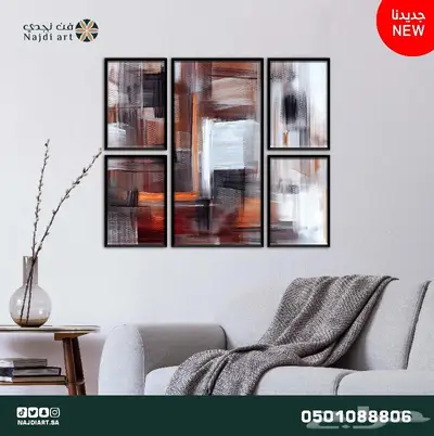 اطقم لوحات جدارية مودرن 5 قطع 33