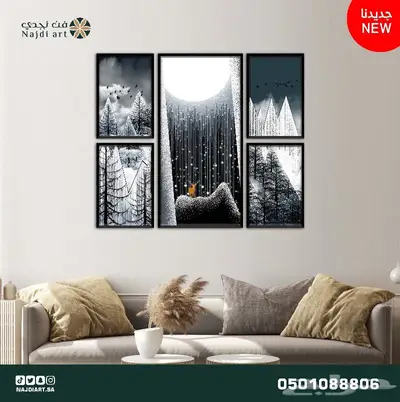 اطقم لوحات جدارية مودرن 5 قطع 35