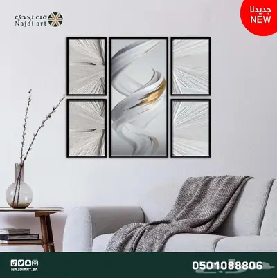 اطقم لوحات جدارية مودرن 5 قطع 36