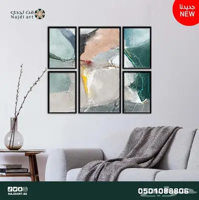 اطقم لوحات جدارية مودرن 5 قطع 38