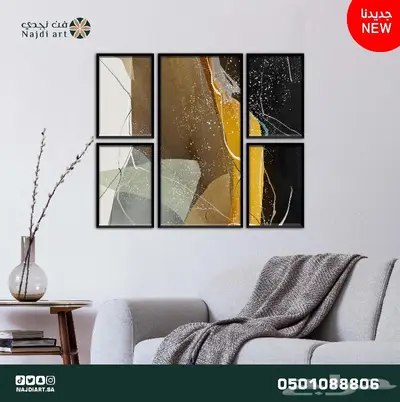 اطقم لوحات جدارية مودرن 5 قطع 37