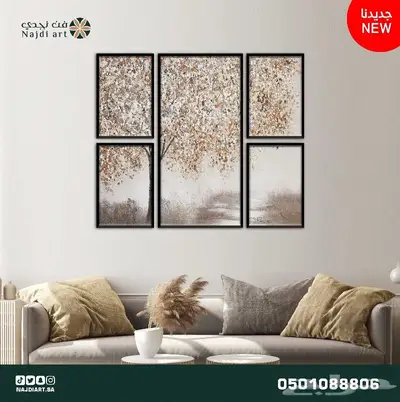 اطقم لوحات جدارية مودرن 5 قطع 39