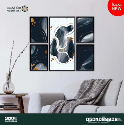 اطقم لوحات جدارية مودرن 5 قطع 40