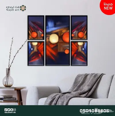 اطقم لوحات جدارية مودرن 5 قطع 41