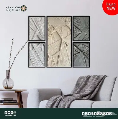 اطقم لوحات جدارية مودرن 5 قطع 46