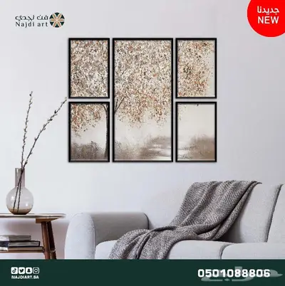 اطقم لوحات جدارية مودرن 5 قطع 50