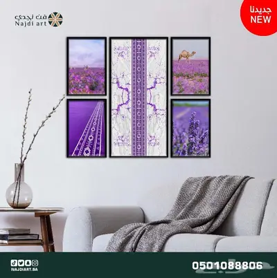 اطقم لوحات جدارية مودرن 5 قطع 49