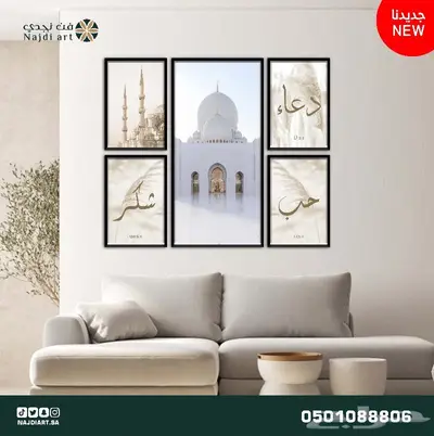 اطقم لوحات جدارية مودرن 5 قطع 0