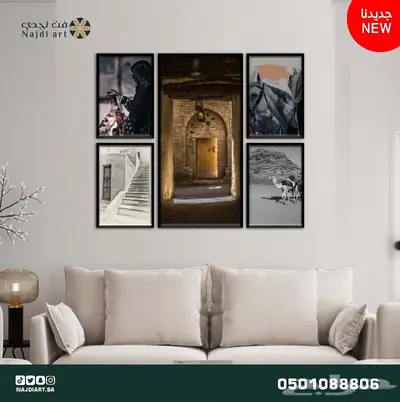 اطقم لوحات جدارية مودرن 5 قطع 1