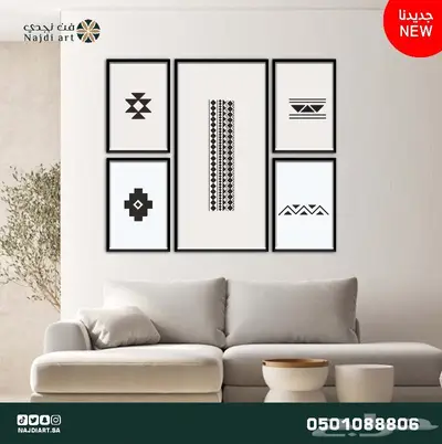 اطقم لوحات جدارية مودرن 5 قطع 3