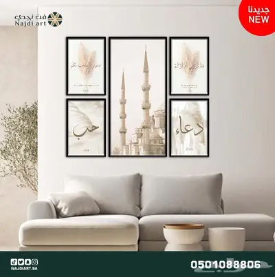 اطقم لوحات جدارية مودرن 5 قطع 4
