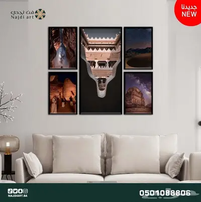 اطقم لوحات جدارية مودرن 5 قطع 5