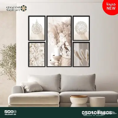 اطقم لوحات جدارية مودرن 5 قطع 6