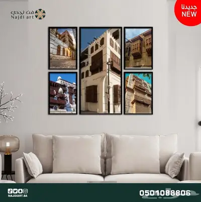 اطقم لوحات جدارية مودرن 5 قطع 7