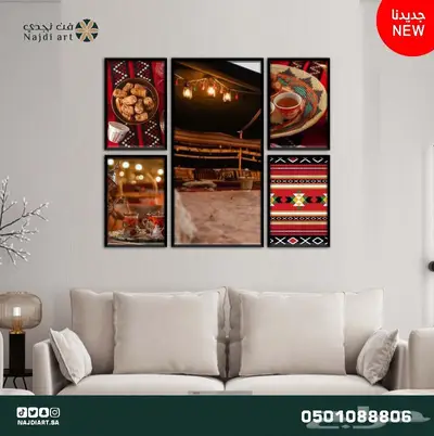 اطقم لوحات جدارية مودرن 5 قطع 8