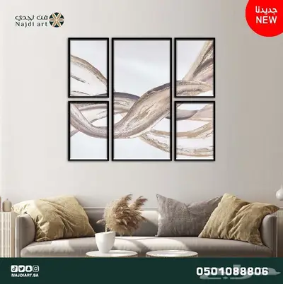 اطقم لوحات جدارية مودرن 5 قطع 9