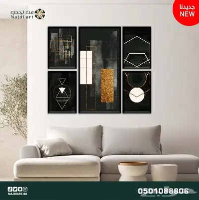 اطقم لوحات جدارية مودرن 5 قطع 10