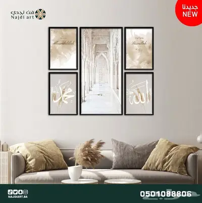 اطقم لوحات جدارية مودرن 5 قطع 11