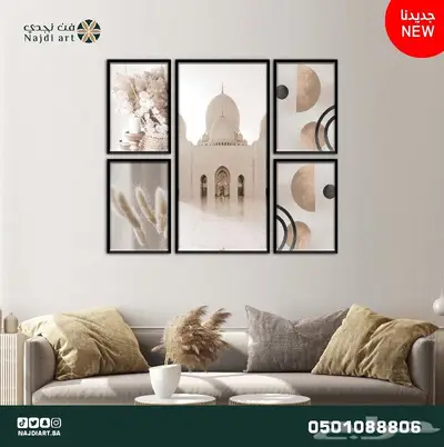 اطقم لوحات جدارية مودرن 5 قطع 12