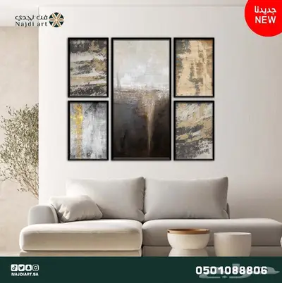 اطقم لوحات جدارية مودرن 5 قطع 13
