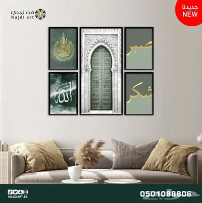 اطقم لوحات جدارية مودرن 5 قطع 17