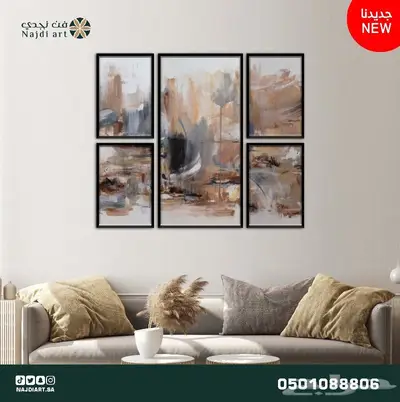 اطقم لوحات جدارية مودرن 5 قطع 18