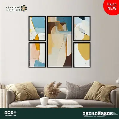 اطقم لوحات جدارية مودرن 5 قطع 22