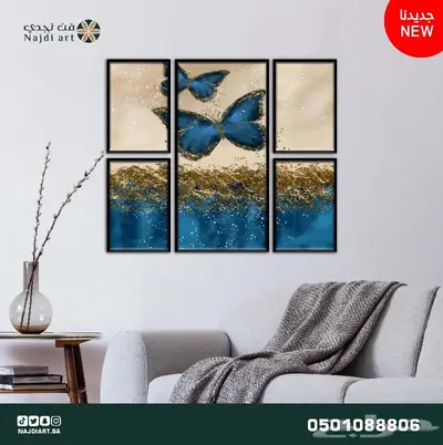 اطقم لوحات جدارية مودرن 5 قطع 23