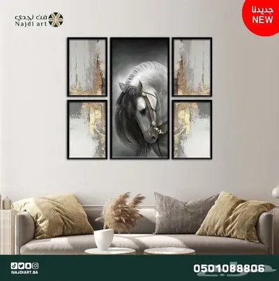 اطقم لوحات جدارية مودرن 5 قطع 26