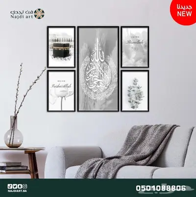 اطقم لوحات جدارية مودرن 5 قطع 28