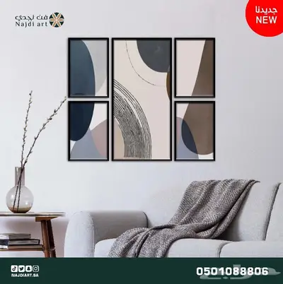 اطقم لوحات جدارية مودرن 5 قطع 29