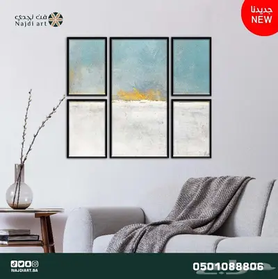 اطقم لوحات جدارية مودرن 5 قطع 30