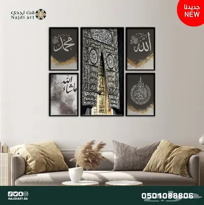 اطقم لوحات جدارية مودرن 5 قطع 32