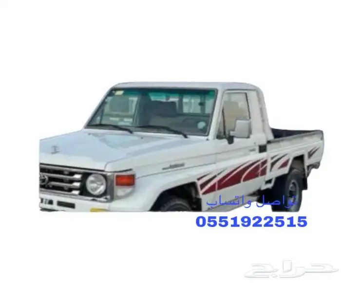 خط شطرطون شاص موديل   2000-2001-2002-2003-2004-2005 ا 2