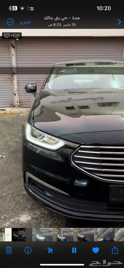 تغير لدات النهاري تورس 2021 -2020 4