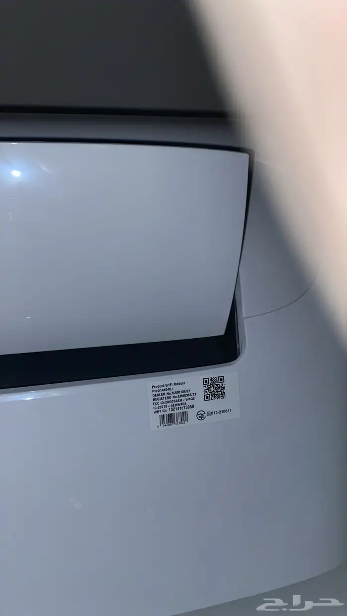 مكيفات ستاروي واي فاي wifi 3