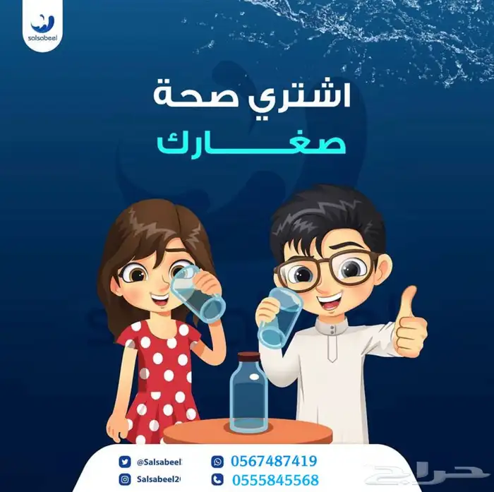 عروض رمضان لفلاتر المياه المنزليه لا تفوتك 8